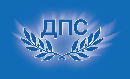 ДПС за &ldquo;Магнитски&rdquo;: Манипулационна ПР-кампания на Демерджиев
