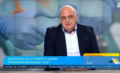 Д-р Брънзалов: Нужно е  постепенно вдигане на здравната вноска
