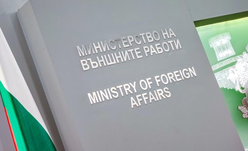 МВнР следи случая със задържаните българи