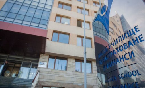 Висшето училище по застраховане и финанси се преобразува в Университет по застраховане и финанси