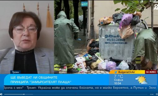 Задава ли се поскъпване на такса смет до 10 пъти?