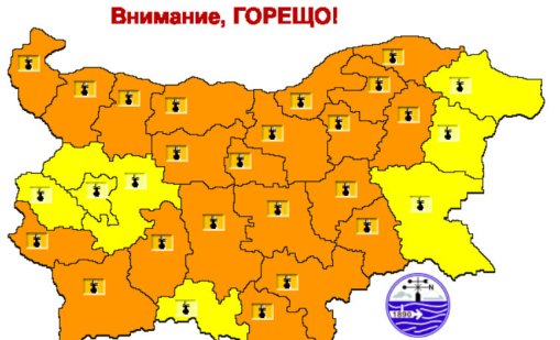 Горещините не отстъпват, обявен е оранжев код за 21 области 