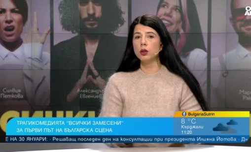 Да изиграеш луда жена, докато си и продуцент