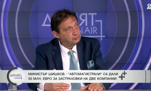 Шишков разкри пътни схеми и как се дават милиони, а магистрала няма