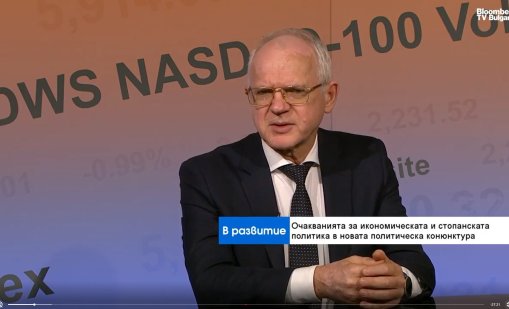 Велев: Безотговорната фискална политика ще доведе до намеса на МВФ у нас