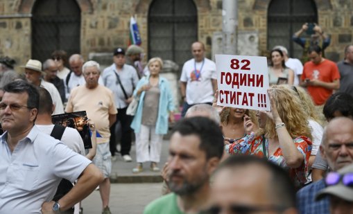 "Оставка" ехти в центъра на София: Протест срещу Радев блокира ул. "Леге"