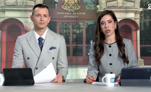 Ниска избирателна активност: Радев ли бламира кампанията на Йотова?