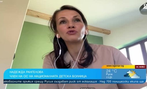Рангелова: Национална детска болница не е строена у нас, имаме нужда от подкрепа