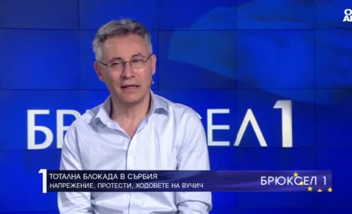 Протестът в Сърбия е уникален