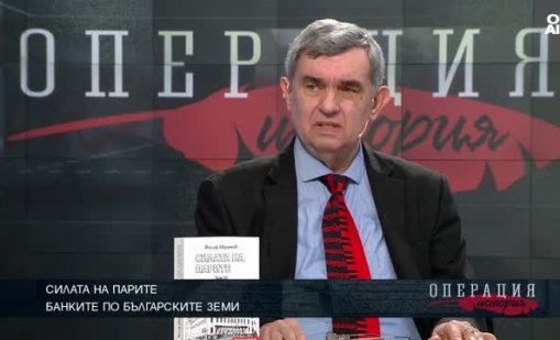 Доц. Йосиф Аврамов: Банкерите трябва да стоят далеч от политиката