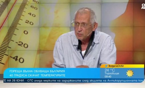 Жегата приключва, студен атмосферен фронт носи захлаждане и валежи