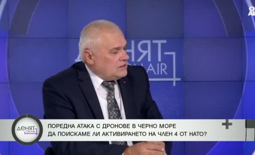 Валентин Радев: Притесняваме се да наречем агресора &ldquo;агресор&rdquo;