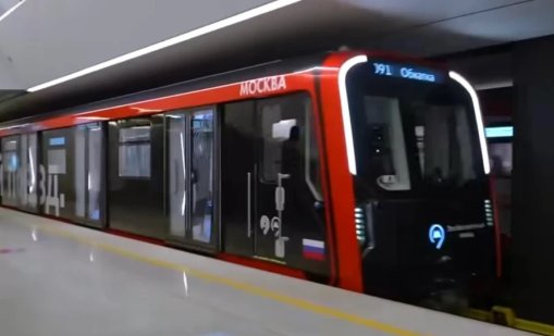  Първото безпилотно метро в Русия тръгва догодина