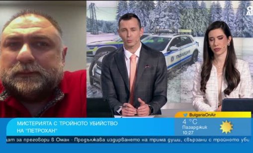 Адв.Марковски: Местата в планините са добра база за криминални дейности