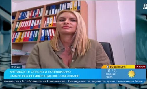 Доц. Бацелова: Антраксът е опасно заболяване, лечението трябва да започне веднага