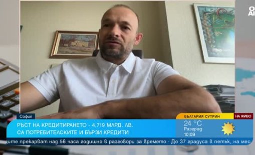 Теглим кредити с висока стойност, за да купуваме поскъпнали вещи
