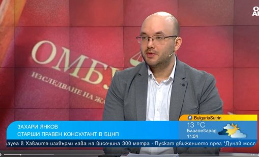 Шестима са кандидатите за омбудсман, предстои изслушване