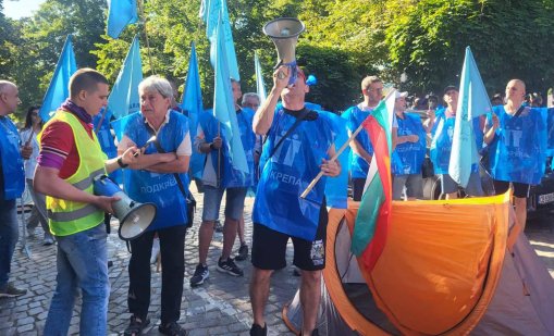 „Подкрепа“ започва серия от протести в ключови държавни администрации