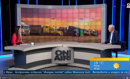 Има разминаване между Закона за движението по пътищата и правилника