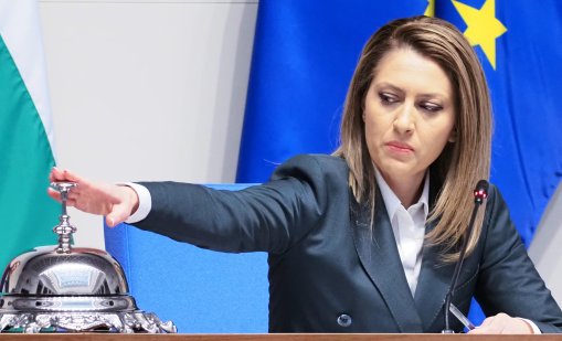 Рая Назарян заминава за Киев