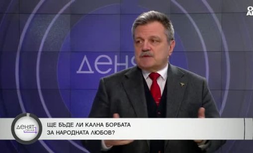 Д-р Симидчиев за ПБ на Радев: Малко ляво, малко дясно, малко всичко