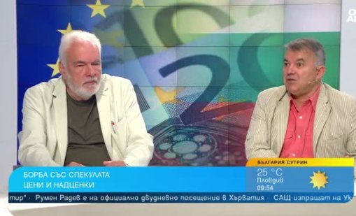 Проблеми с въвеждането на еврото може да има в селските райони