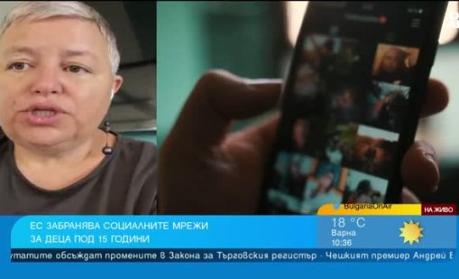 Ще проработи ли забраната на социалните мрежи за деца?