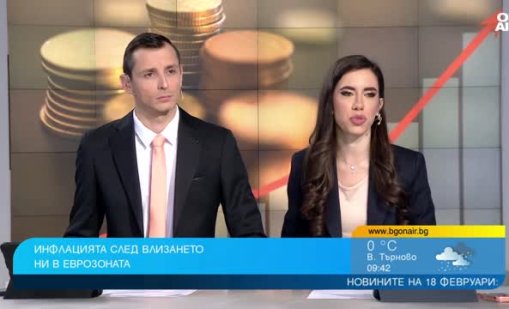 Икономисти: След еврото не дойде апокалипсис, пророкуванията не се сбъднаха