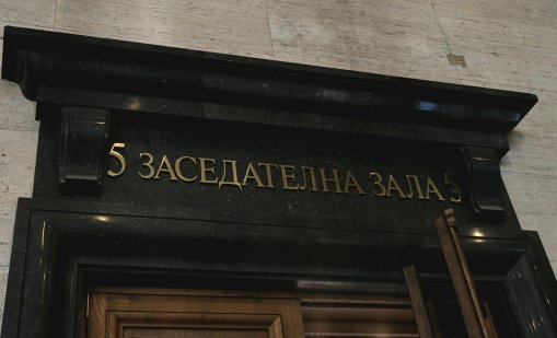Прокуратурата ще търси умисъл за катастрофата в Мездра, при която загинаха двама тийнейджъри