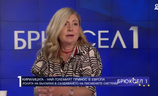 Над 15 милиона хора по света са българоезични