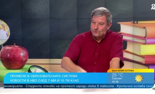 Реформите на МОН няма да доведат до по-добри резултати на учениците