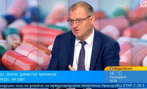 Променя се обхватът на системата, която контролира наличността на лекарствата 