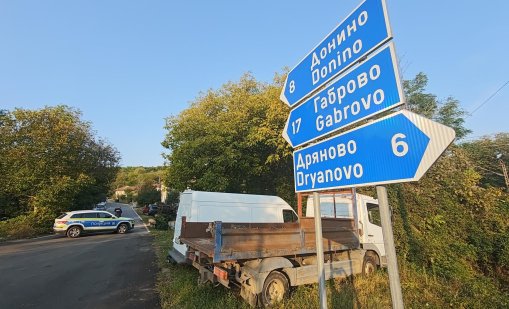 Започна разчистването около склада за боеприпаси &ldquo;ЕМКО&rdquo;