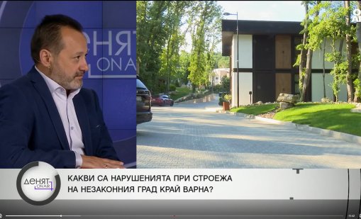 Не е знаела за строителството? Шефката на кадастъра във Варна имала имот до "Бала Алино"