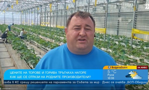 От криза в криза при земеделието: Ако не е геополитическа, е климатична