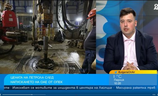 Защо ОАЕ напуска ОПЕК и какво означава това за петролните пазари?  