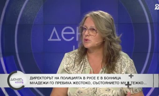 Диагнозата на д-р Гълъбова: Семейството като институция вече го няма