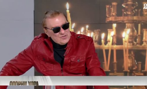 Васил Найденов: Истината струва скъпо