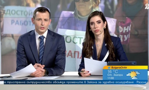 Протестите: Милиарди в бюджета, а заплатите - мизерни