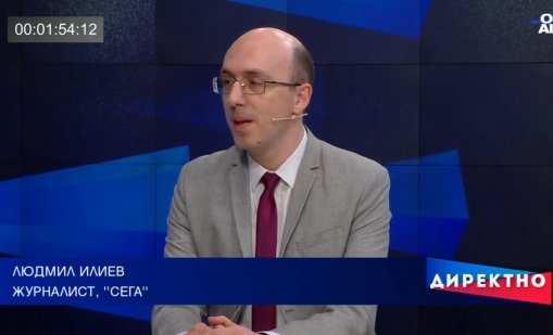 Кой ще бъде вътрешен министър и ще бъде ли гарант за честни избори?