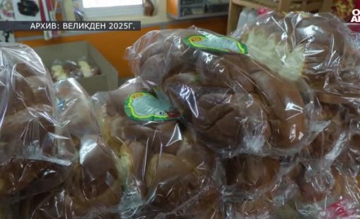 Великден наближава, горивото скача, агнешкото и козунака - също