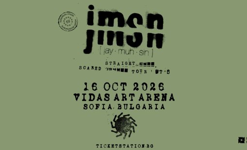 JMSN идва за концерт в София през октомври