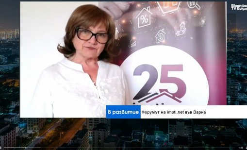 Снежана Стойчева: Очаква ни балансиране и успокояване на имотния пазар в България 