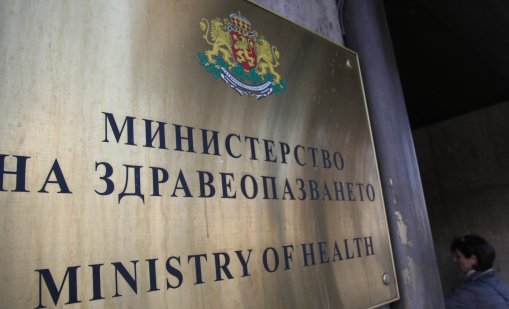 МЗ регистрира още пет нови случая на морбили