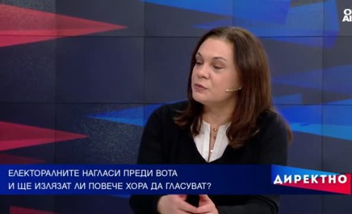 Темата за честността на вота продължава да разделя българите