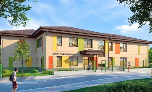Започва приемът в детските градини в София, местата са малко над 13 000