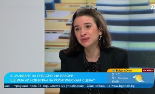 Анализатори: Бюджетът е формален повод за протест