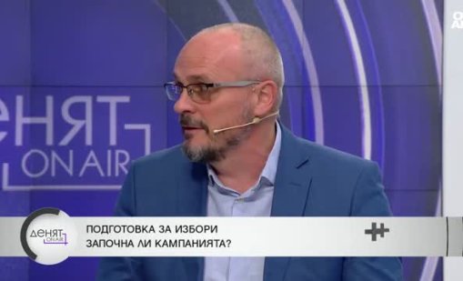 Политическото говорене за случая "Петрохан" няма да бъде конкретно