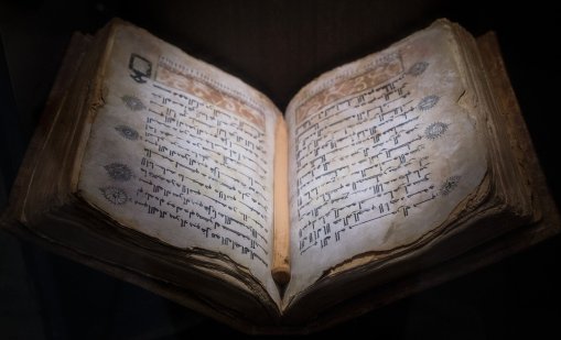 Кои са 7-те древни езика, които не могат да бъдат разгадани?