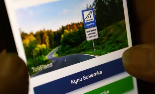АПИ: Няма европейско задължение за километрово таксуване на колите от 2030 г. 